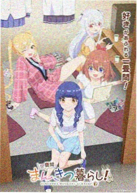 纸灯与铁轨动画封面占位图